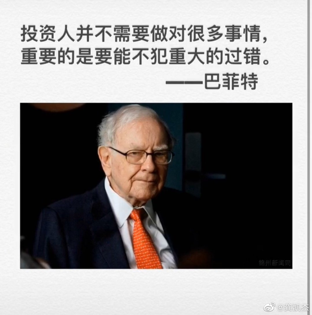 世界投资大师的经典语录()