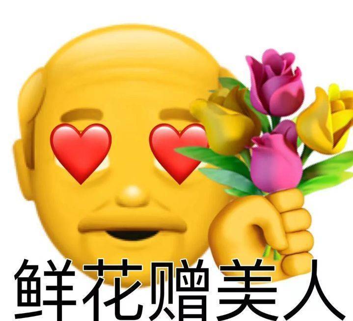 小黄脸表情包