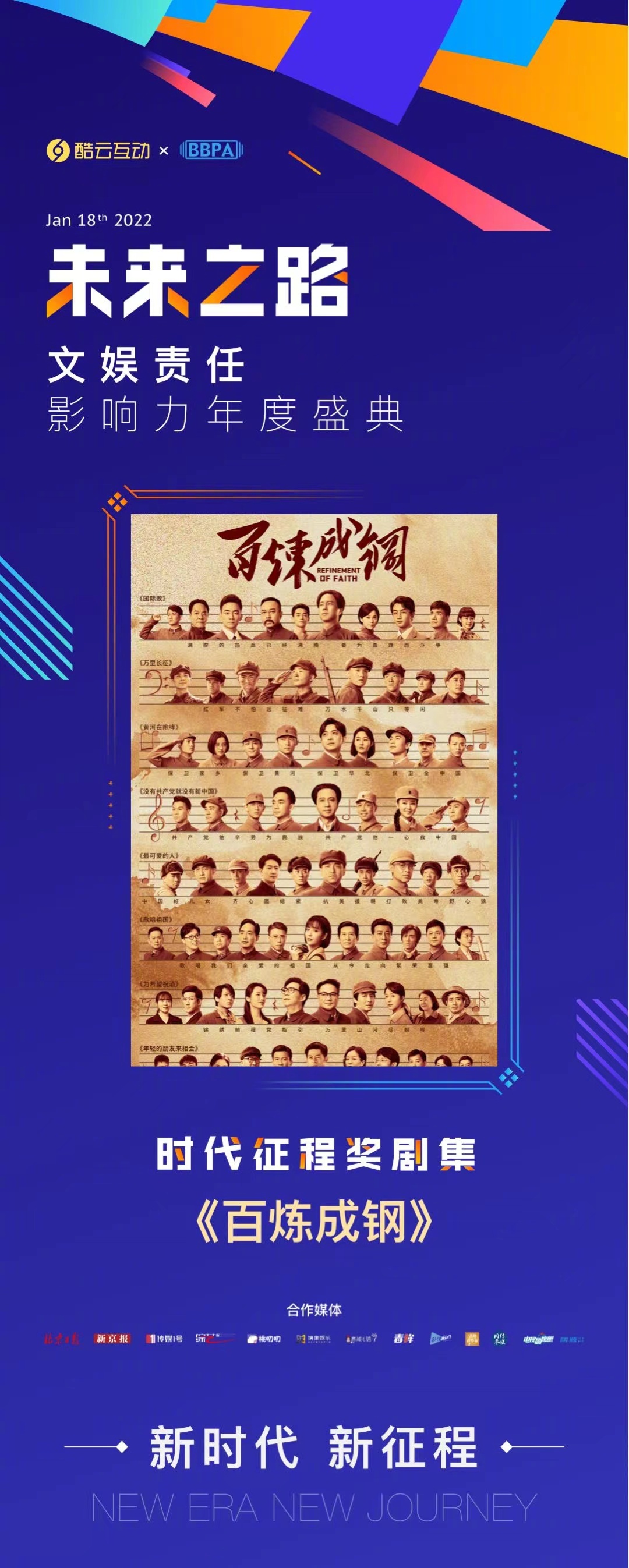 娱乐盛典天天排行榜_内地榜单(娱乐盛典天天排行榜)(2)