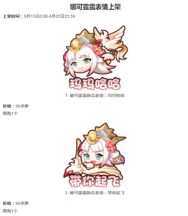 娜可露露前尘镜皮肤品质揭晓,出人意料,妲己热情桑巴返场确定休闲区蓝鸢梦想 - Www.slyday.coM 娜可露露前尘镜皮肤品质揭晓,出人意料,妲己热情桑巴返场确定休闲区蓝鸢梦想 - Www.slyday.coM