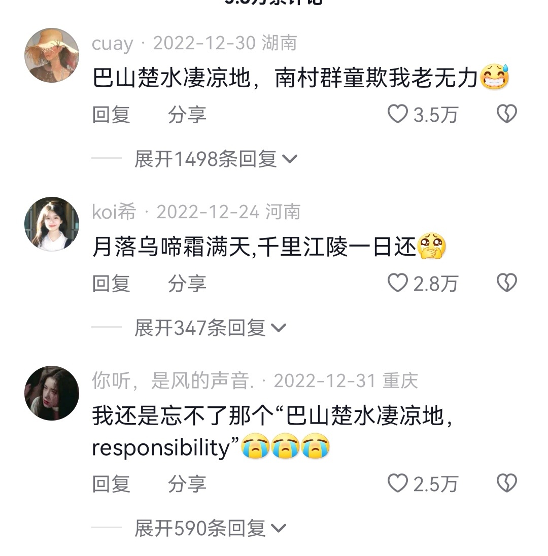有没有哪两句诗毫不相干,但拼接在一起又毫无违和感?__财经头条