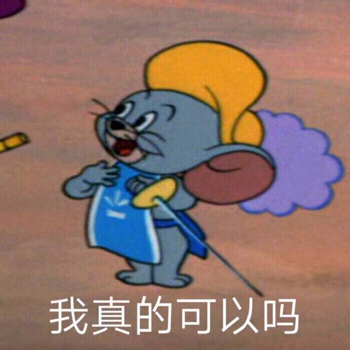 还真就是人在做,天在看