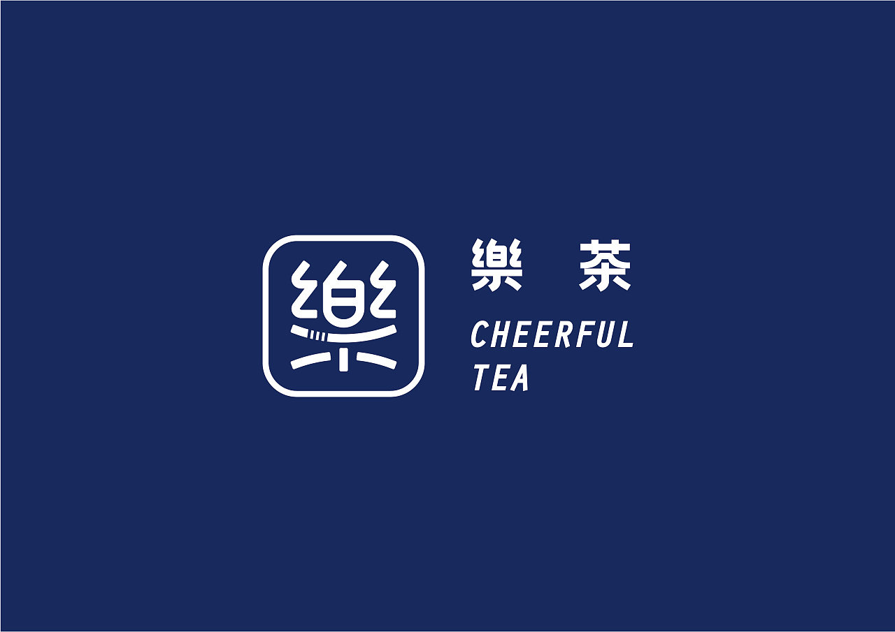 乐茶-茶饮品牌logo设计及vi设计:up品牌设计