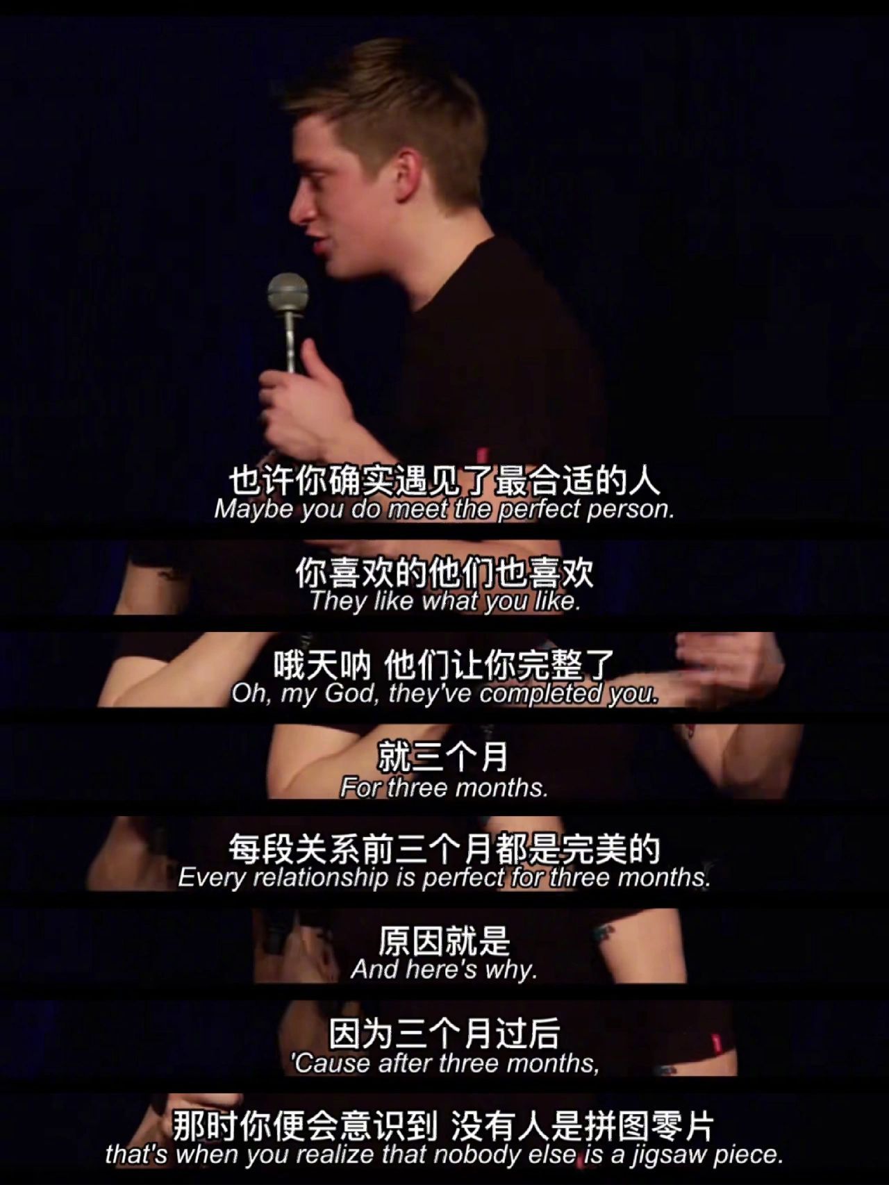 “人们喜欢爱这个概念，胜过与其交往的人。”__财经头条