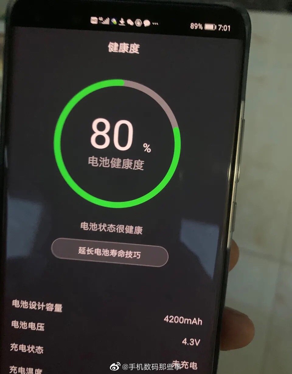网友投稿刚买3天的华为40pro电池健康百分之80