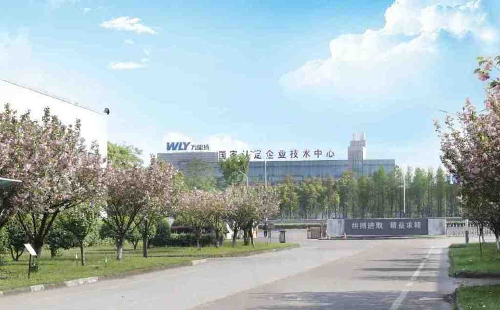 万里扬喜获“浙江省知识产权示范企业”称号__财经头条