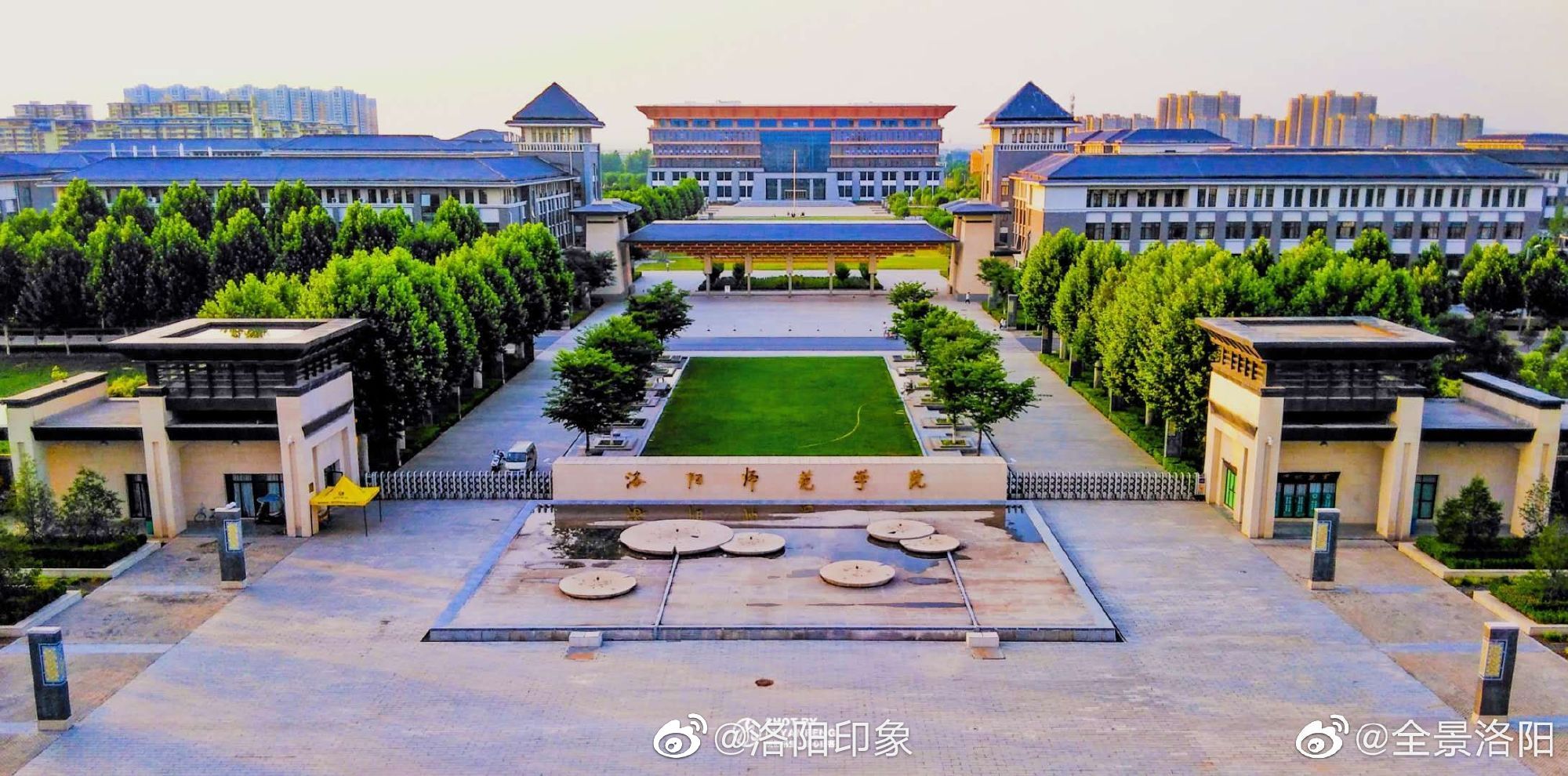 洛阳大学城建设获省教育厅支持