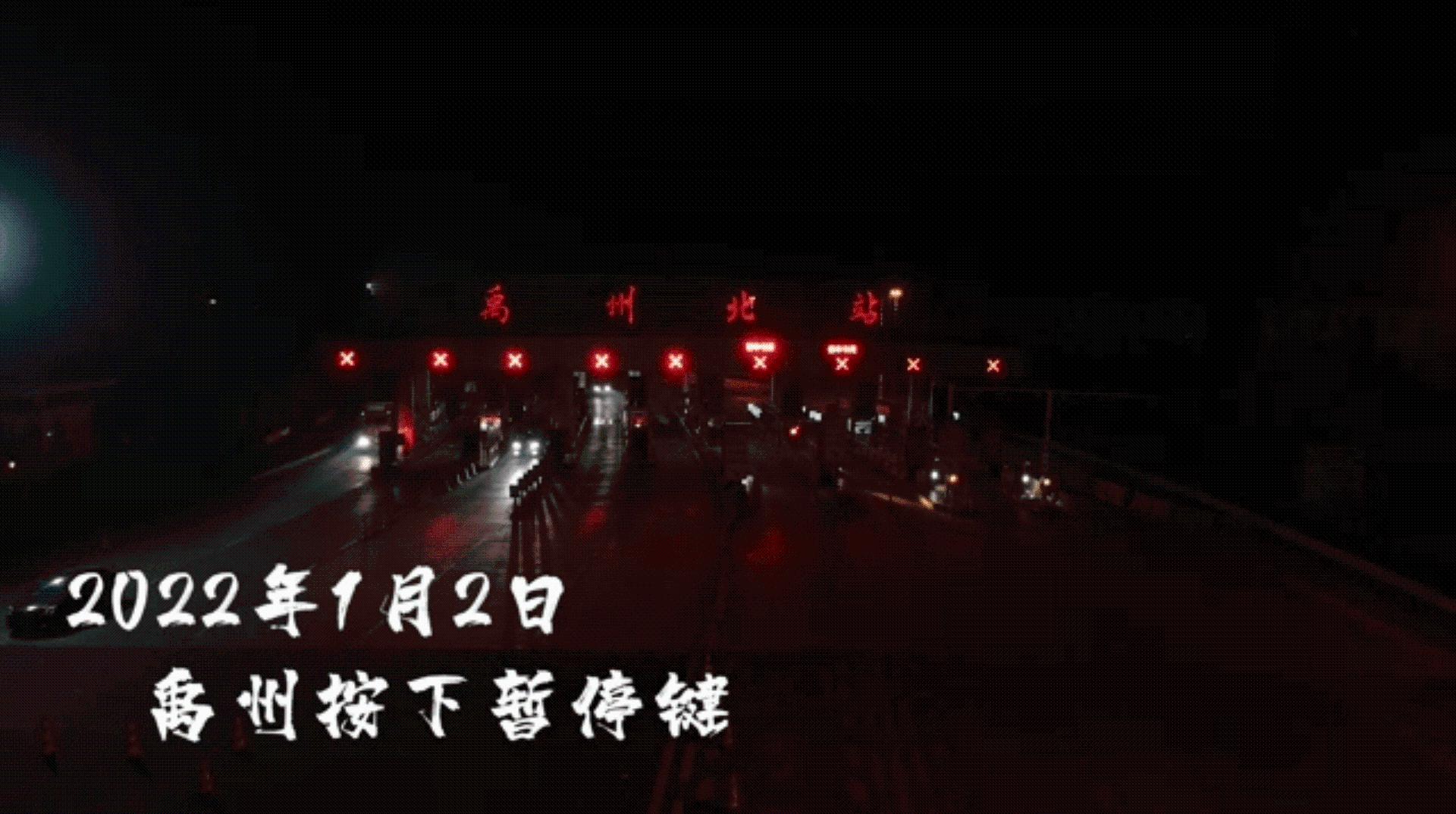 突发！所有居民居家隔离、机动车辆不得上路，城区公共区域全面消杀！河南一地发布重要通知休闲区蓝鸢梦想 - Www.slyday.coM