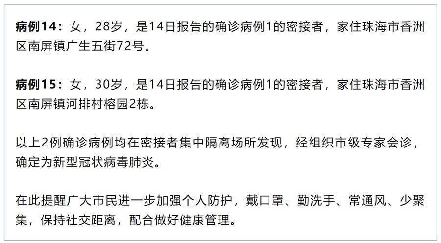 1月17日0时休闲区蓝鸢梦想 - Www.slyday.coM