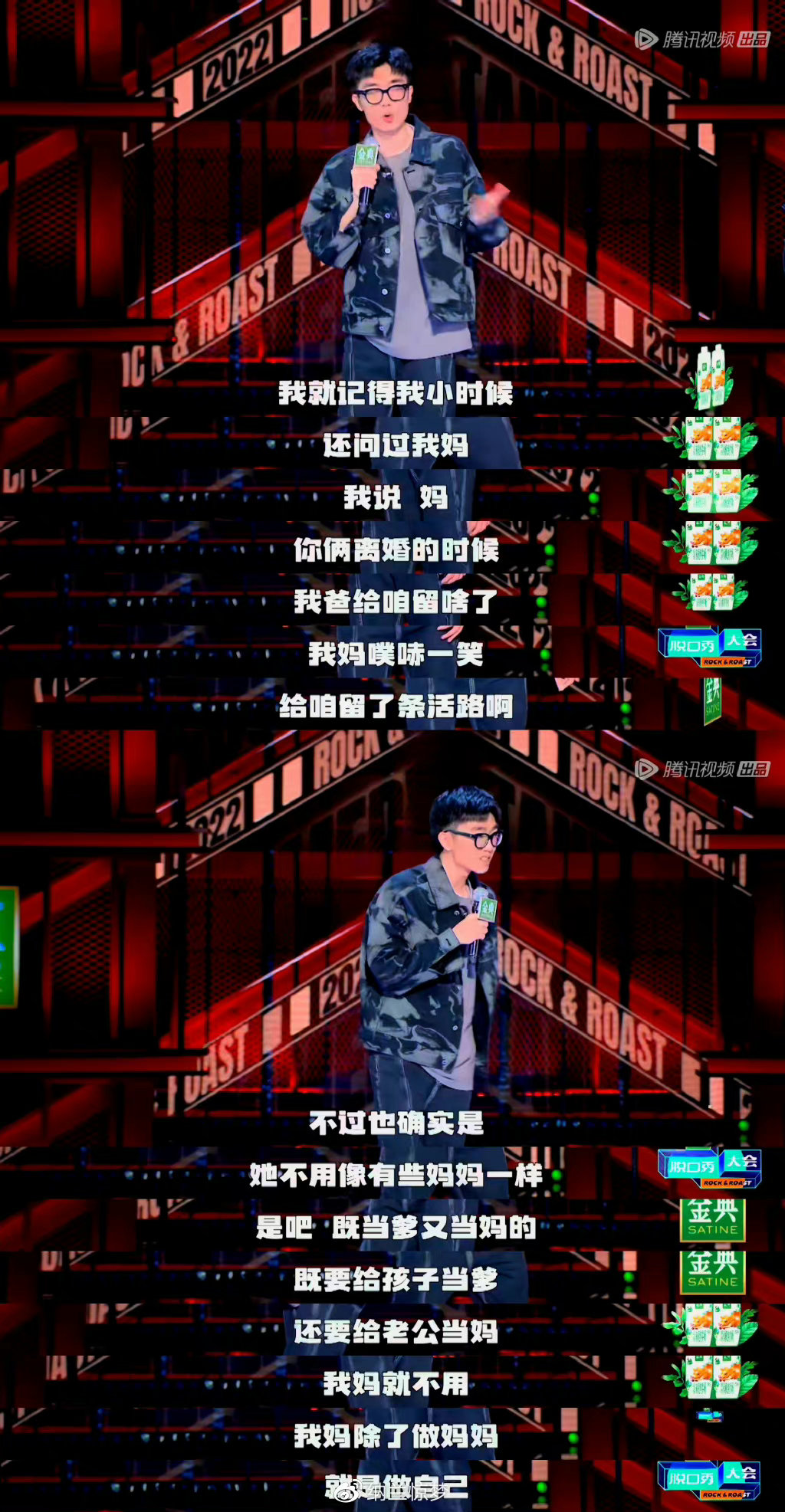 别来沾边！《脱口秀大会5》现离奇淘汰，思文程璐掌握流量密码休闲区蓝鸢梦想 - Www.slyday.coM