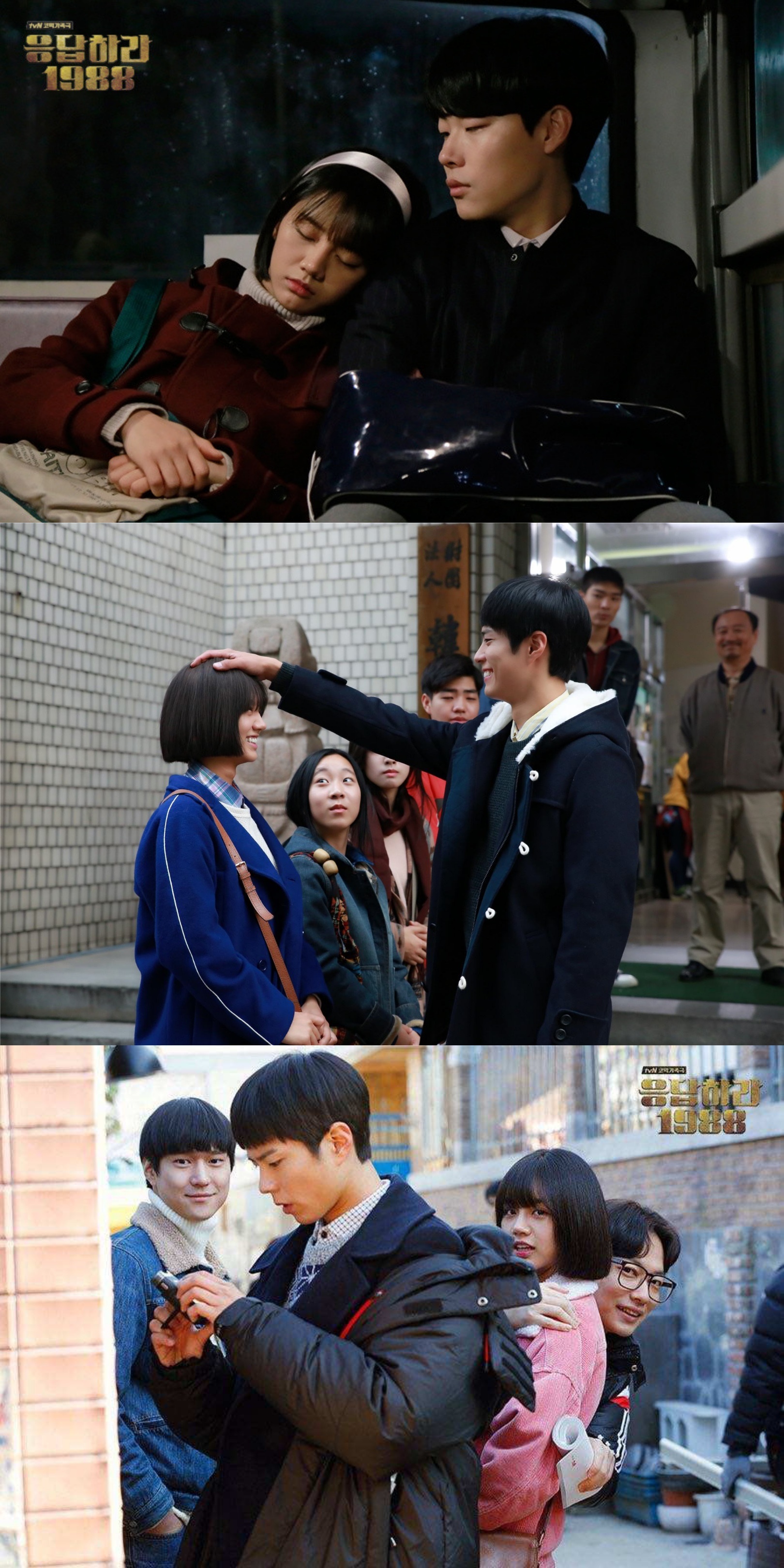 请回答1988双门洞珍贵影像