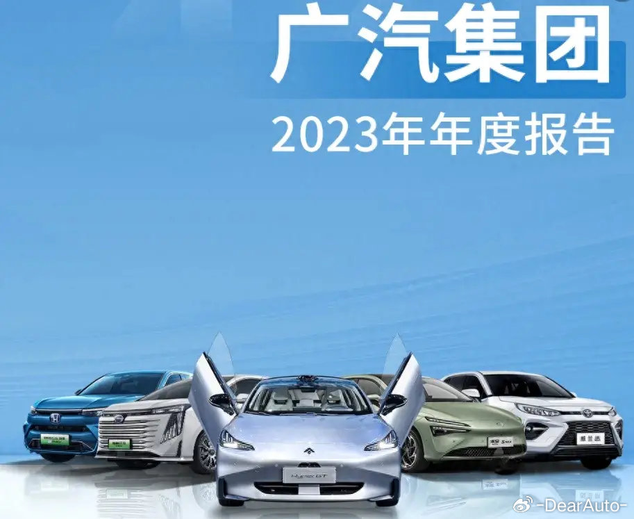 广汽去年营收超5000亿今年出口挑战15万辆要成为全球性品牌