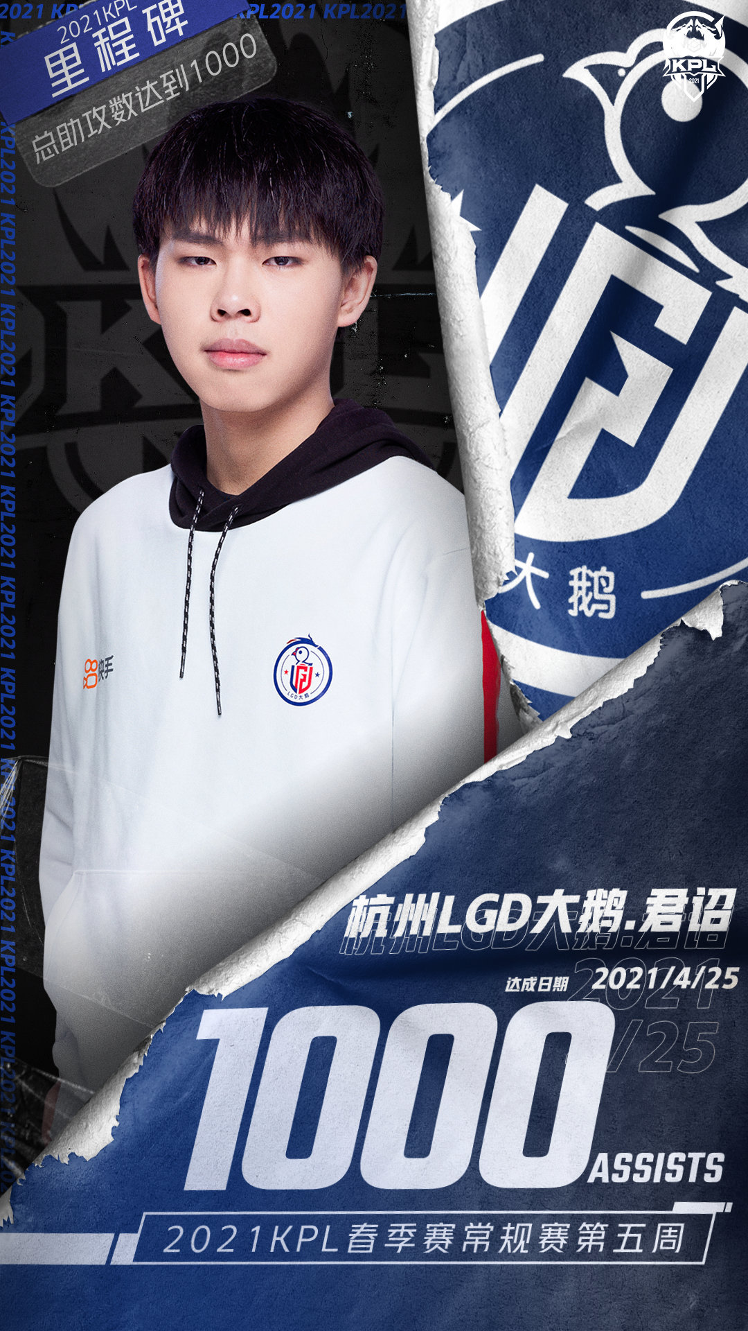 lgd大鹅31战胜hero江城三位置三mvphero的状态令粉丝担忧