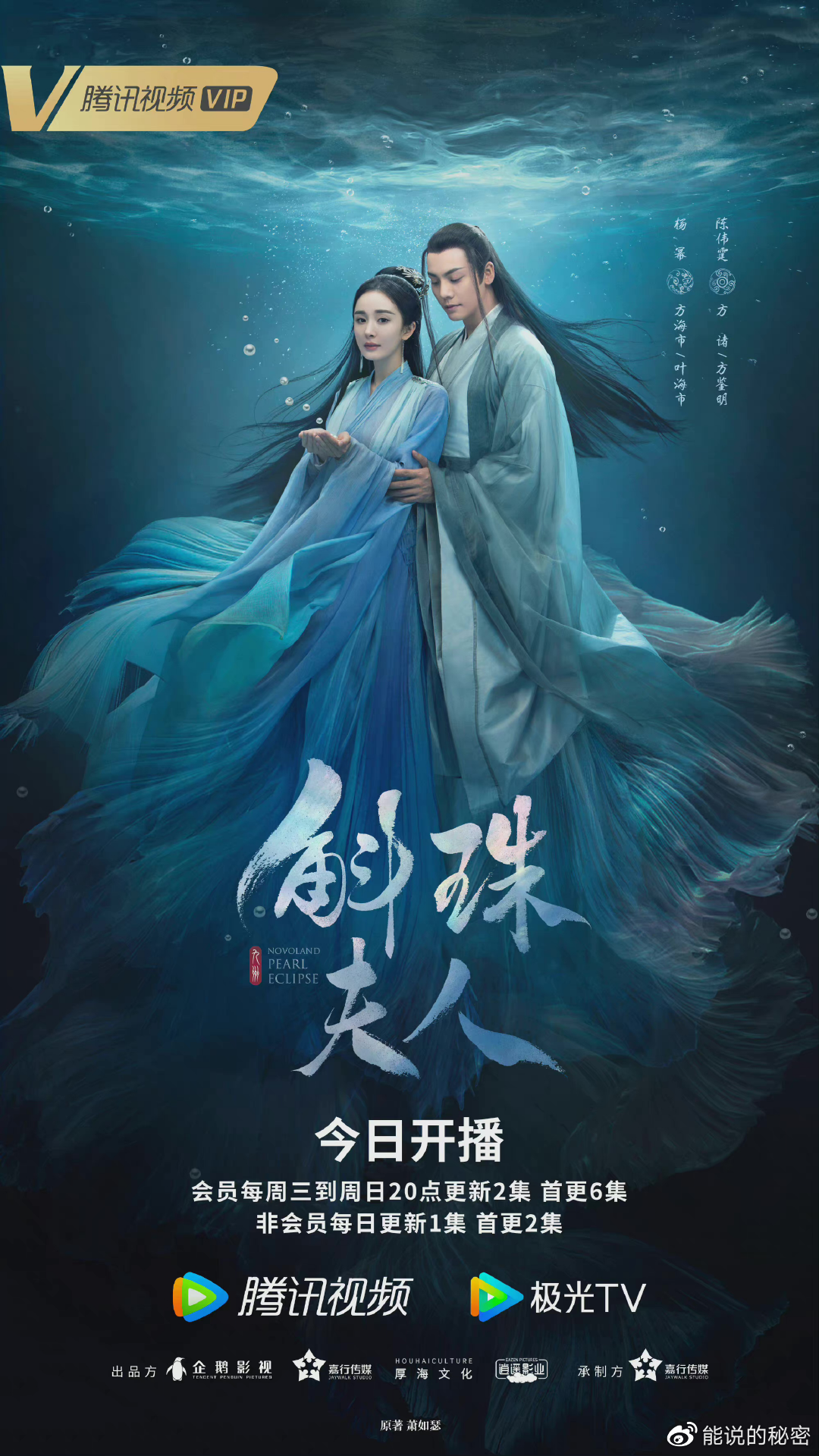 斛珠夫人开播评分走低,古偶的未来在哪里休闲区蓝鸢梦想 - Www.slyday.coM 斛珠夫人开播评分走低,古偶的未来在哪里休闲区蓝鸢梦想 - Www.slyday.coM