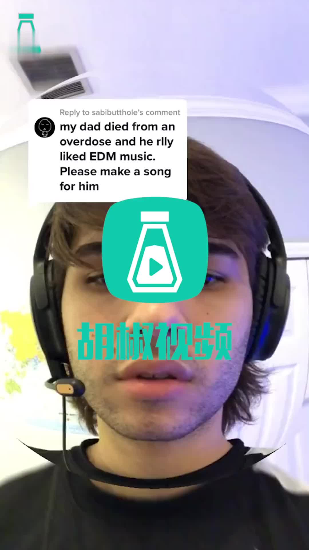 小哥给应网友要求写电音舞曲这歌词都什么鬼