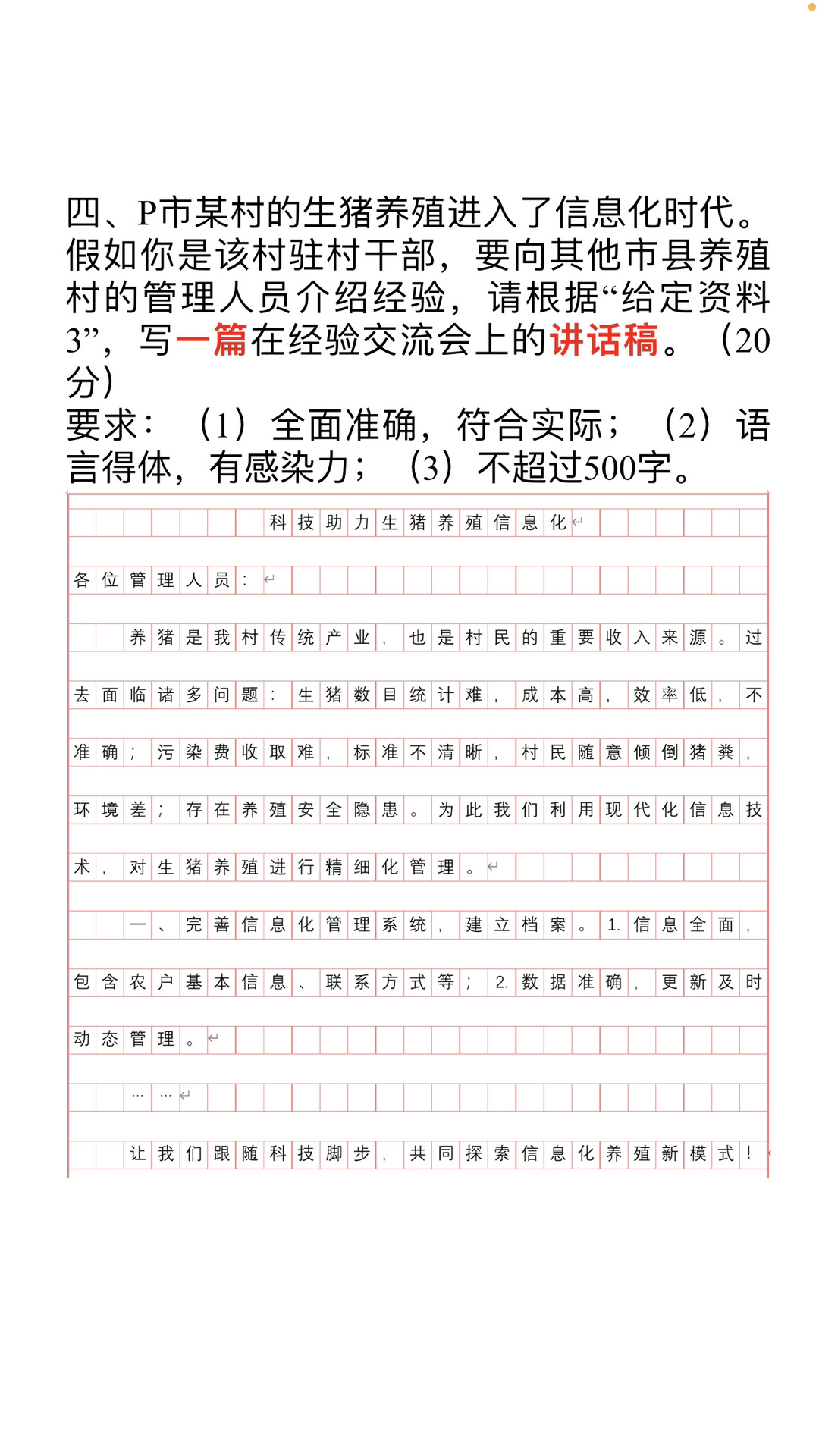 政府招商或政务宣传必须走人民网、新华号的定制通道吗？有没有更灵活的替代？