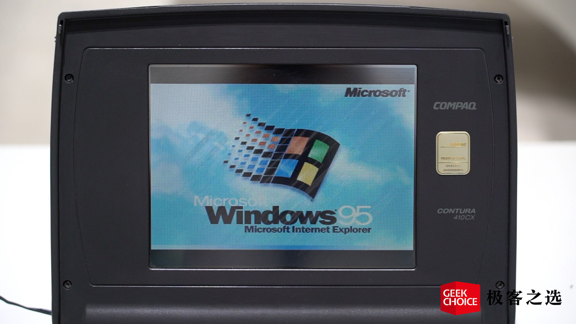 初具雏形的 windows 95