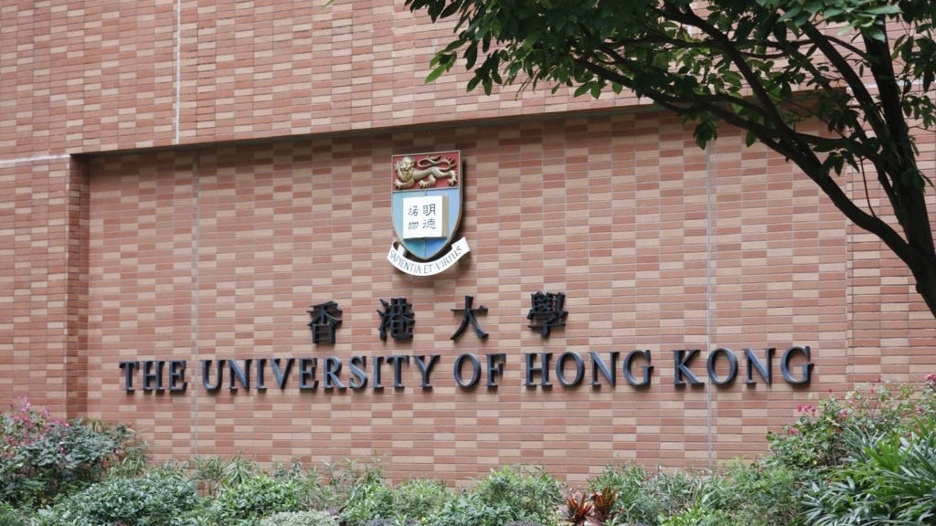香港大学今日表示,与深圳市政府签署合作备忘录……__财经头条
