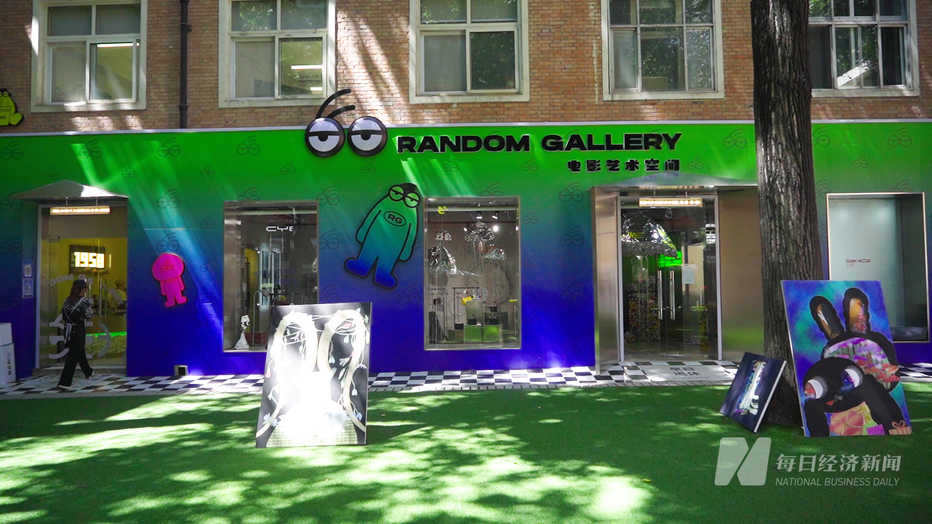 中惠巷电以上市为诱导投资遭投诉 产品被控质量