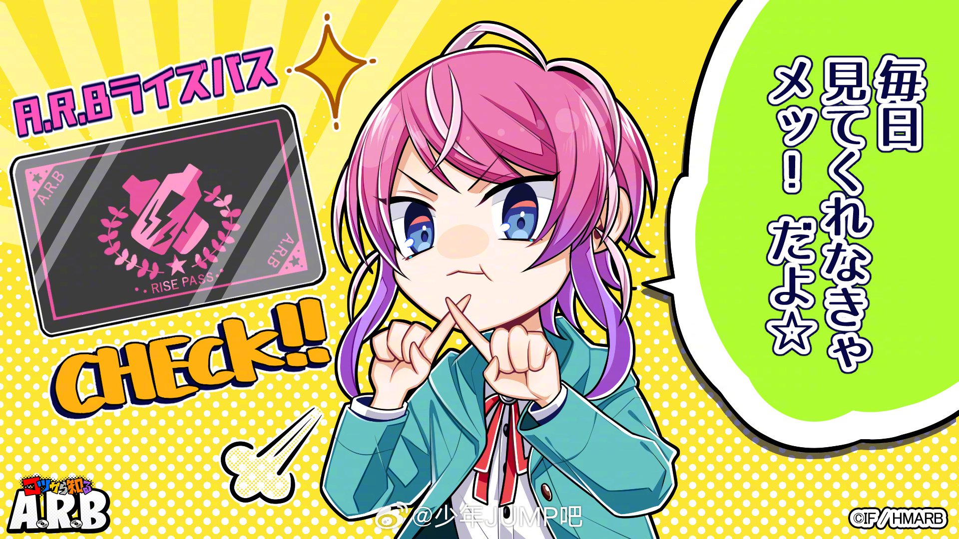 2月14日是「催眠麦克风」饴村乱数的生日