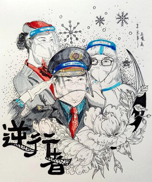 西安市美术家协会“众志成城 抗击疫情”美术作品网络展上线休闲区蓝鸢梦想 - Www.slyday.coM