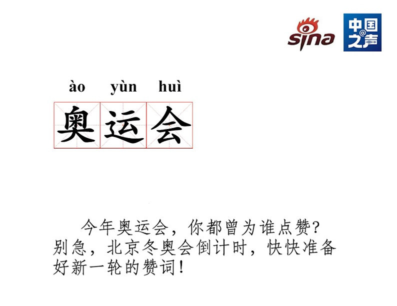 叮，2021年终总结来了！中国之声跨年盘点，来吧2022！休闲区蓝鸢梦想 - Www.slyday.coM