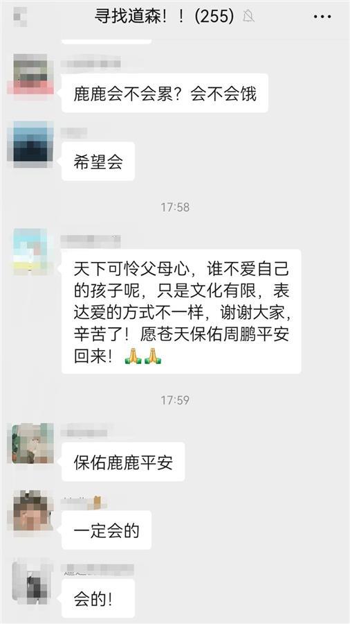 浙江失联摄影师仍在搜寻中，家人称曾借钱帮他创业休闲区蓝鸢梦想 - Www.slyday.coM