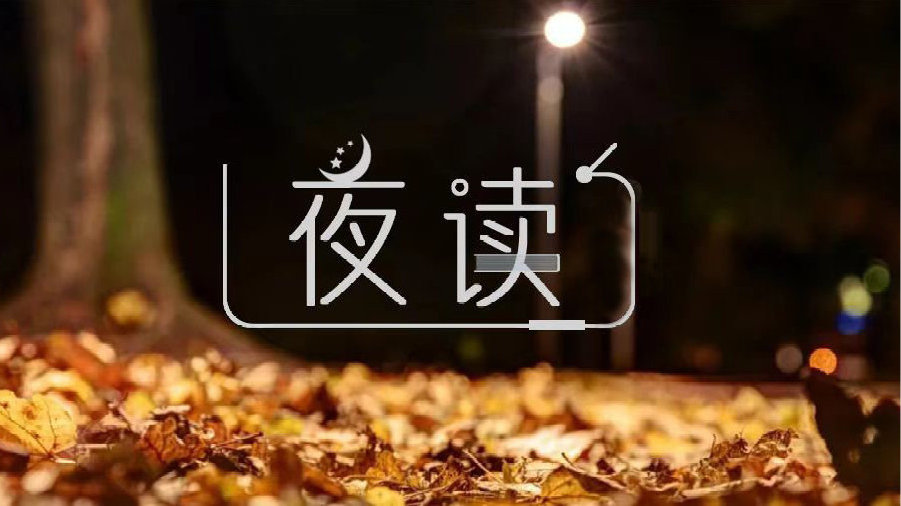 晚安,潍坊【把爱留给真正爱你的人】|爱情|优点|贺礼_新浪新闻