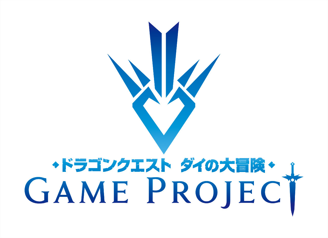 "《勇者斗恶龙:达尔大冒险》游戏企划"共有三款作品