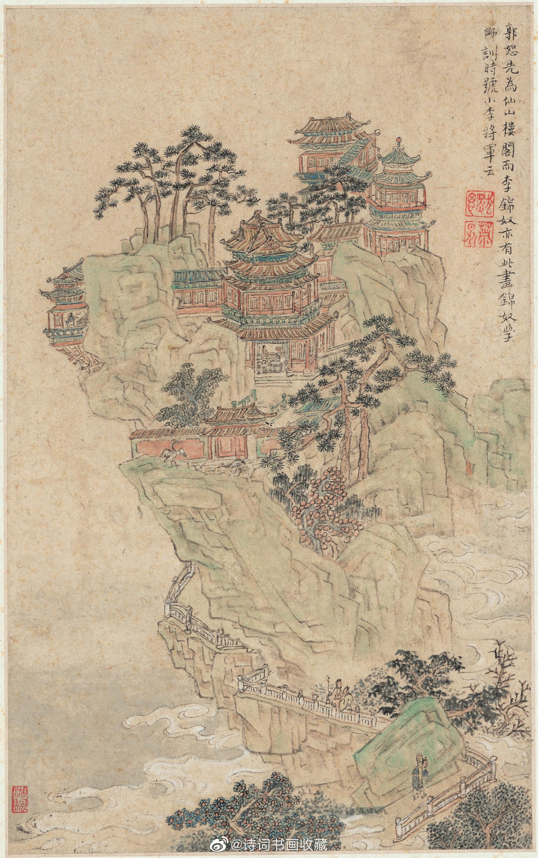 清·王士祯山水作品欣赏