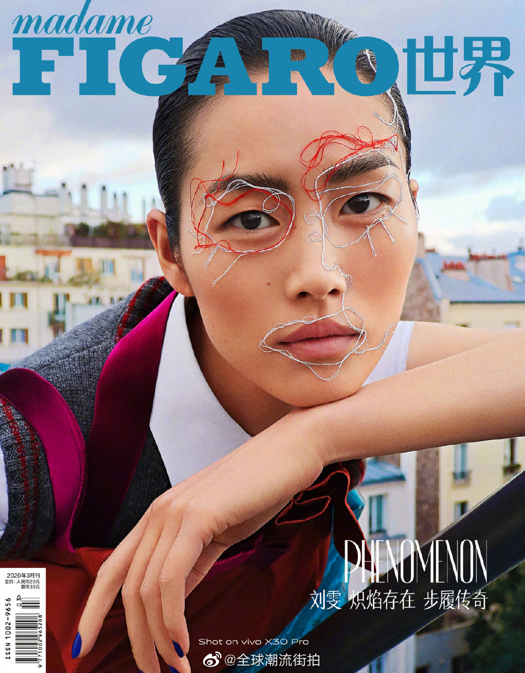 刘雯×《madamefigaro》三月刊封面,摩登又前卫,满满的力量感.