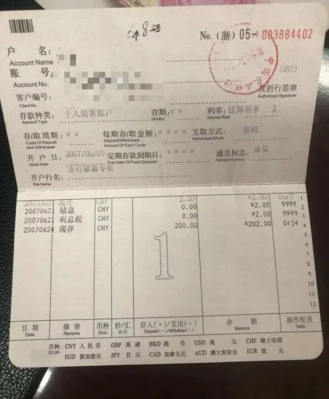 公安部警用装备采购中心民警购车从哪取