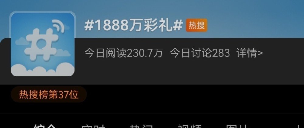 江西“1888万天价彩礼”火了，当地市民：只是个例，多数在20万左右