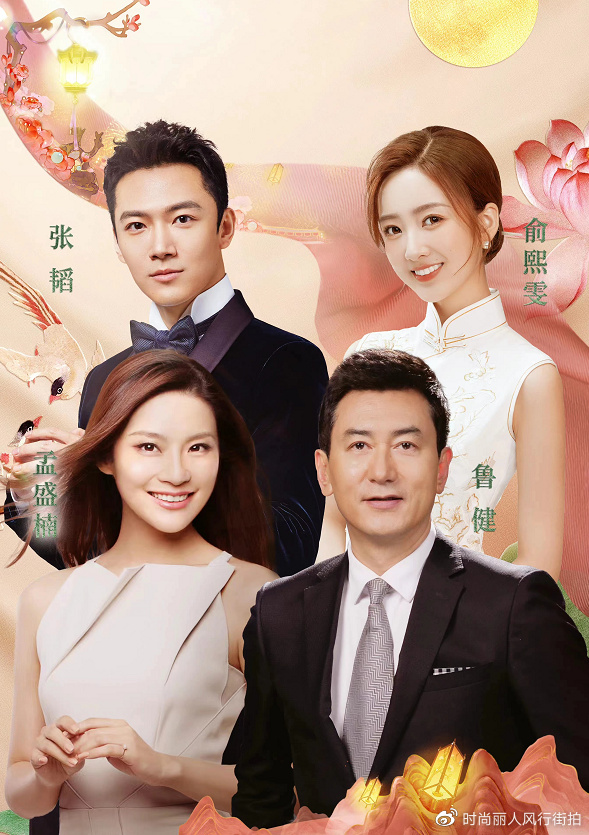 央视中秋晚会阵容官宣！新人美女主持靠颜值出圈，穿旗袍身材超好休闲区蓝鸢梦想 - Www.slyday.coM