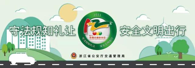 嘿！张同学，你被交警蜀黍盯上了休闲区蓝鸢梦想 - Www.slyday.coM