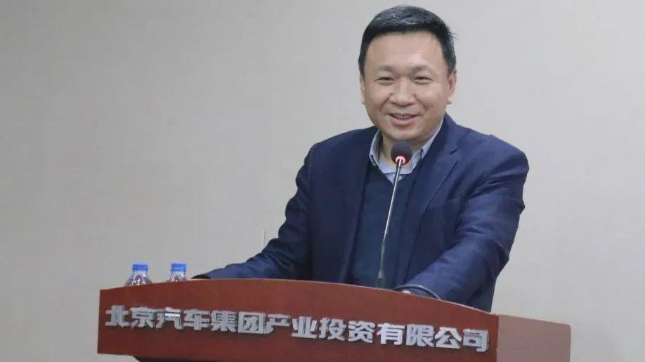 张建勇将接替姜德义任北汽集团董事长 北汽集团或变为投资公司|奔驰|财圈社道哥说车|国资委|北京汽车集团|上市公司_新浪新闻