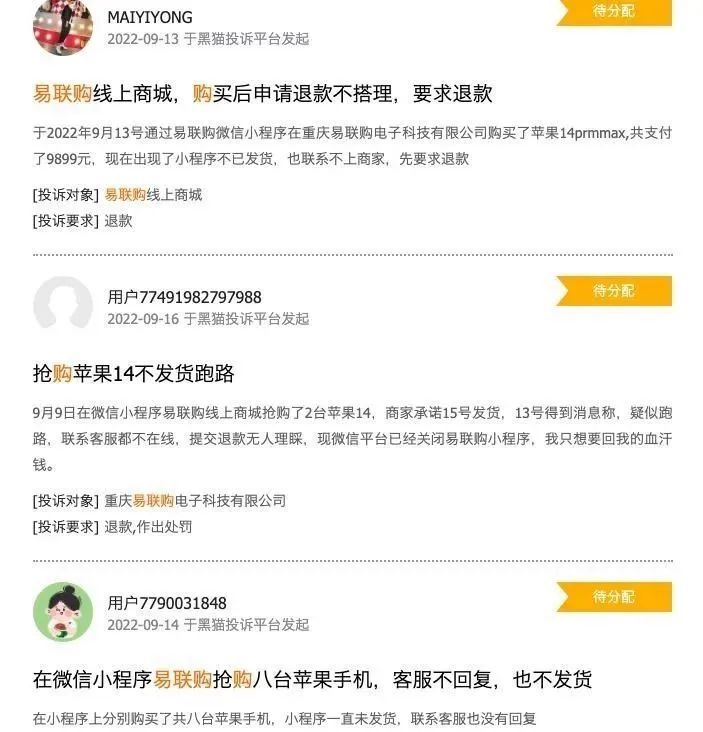 卷款几千万跑路后，骗子“真诚”道歉，还有比这更嚣张的事儿吗？休闲区蓝鸢梦想 - Www.slyday.coM