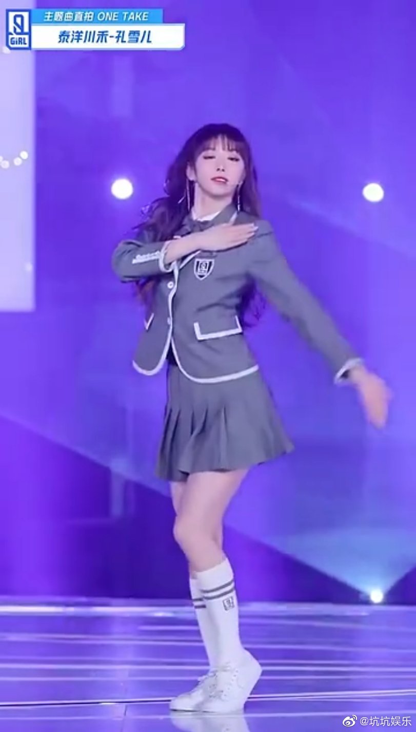 青春有你2主题曲舞蹈直拍孔雪儿青春有你2孔雪儿snow活力四射