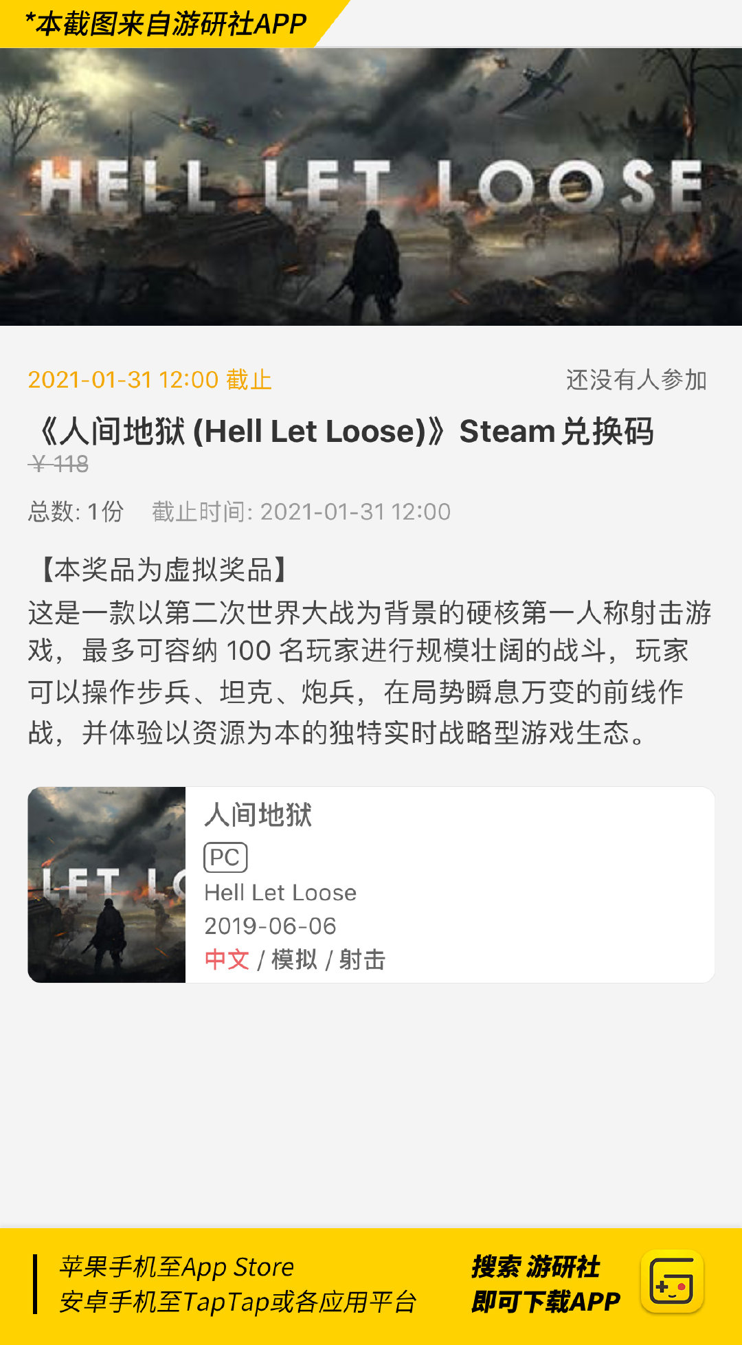 转抽一份steam版 人间地狱 高清图集 新浪网 转抽一份steam版 人间地狱 高清图集 新浪网
