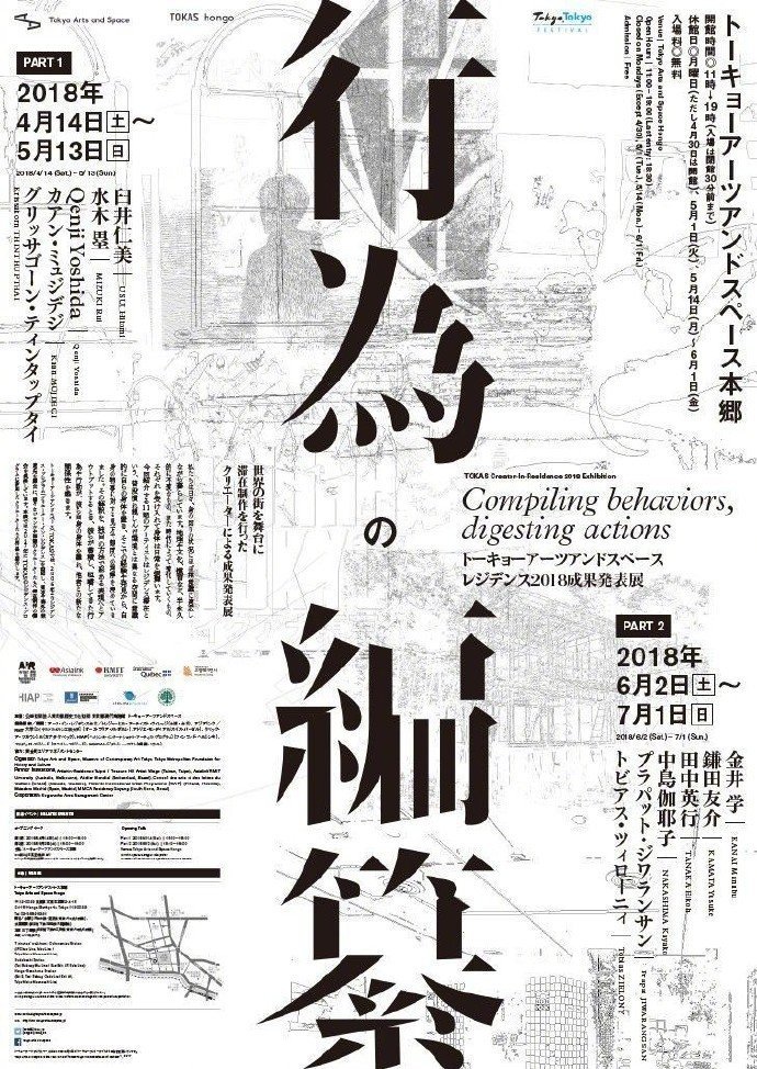 多文字海报文字编排设计