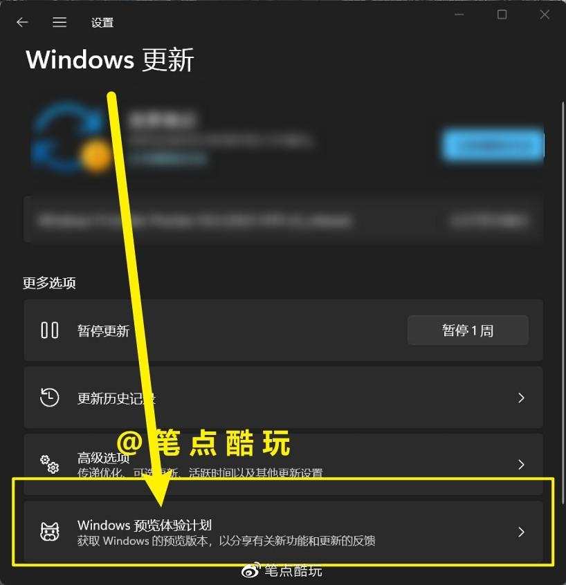 油价调整新消息