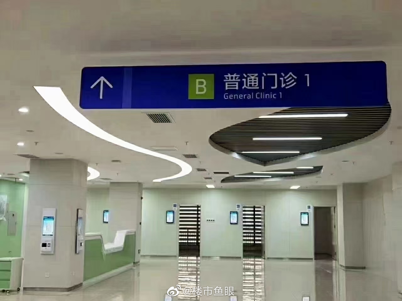 廣東省第二中醫院醫院代診票販子掛號，就診助手醫療顧問的簡單介紹