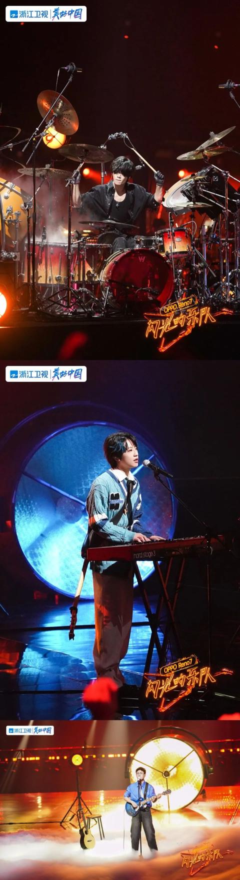 《闪光的乐队》初舞台完美开启，青春能量碰撞流行经典治愈冬日 蓝天下休闲区蓝鸢梦想 - Www.slyday.coM