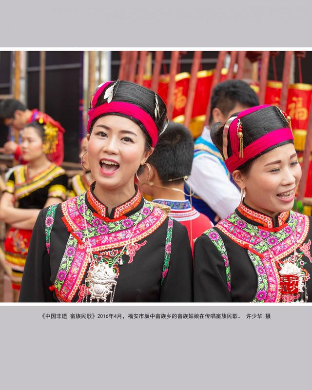 人文闽东传奇畲族宁德籍摄影家的民族醍醐味