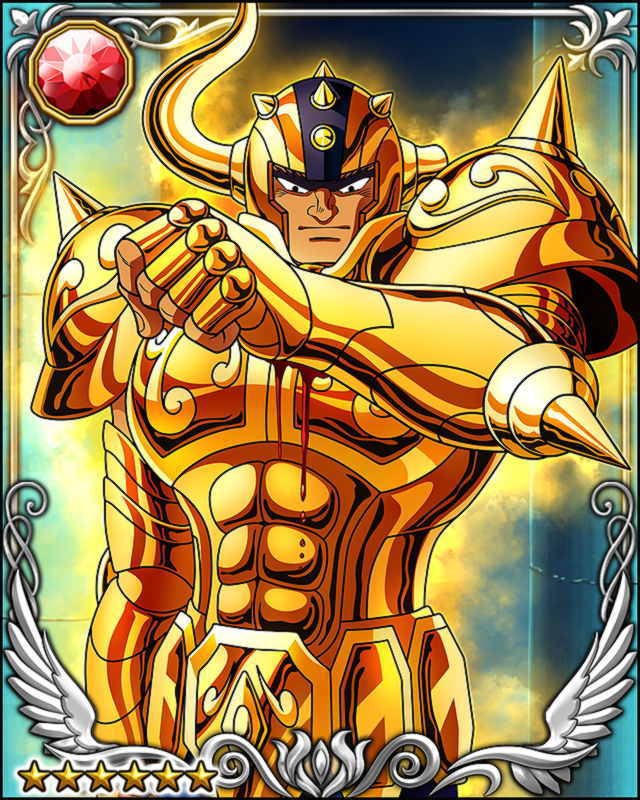 金牛座 阿鲁迪巴