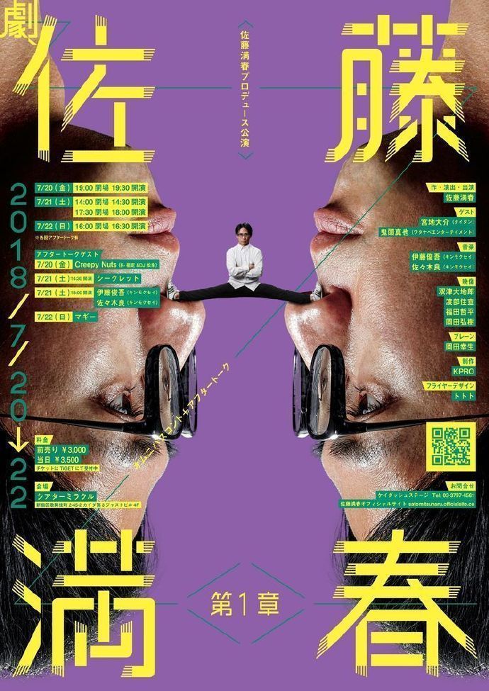 对称构图版式海报设计