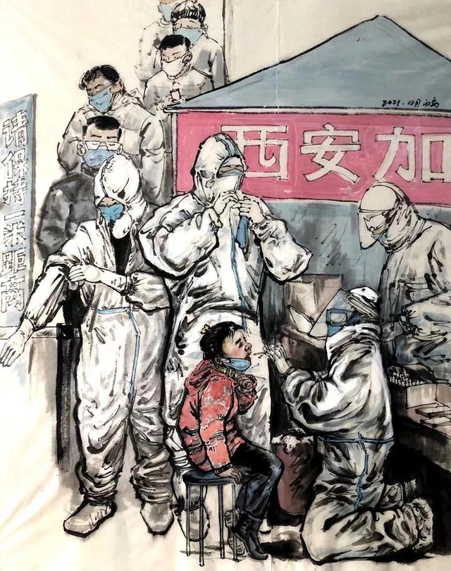 西安市美术家协会“众志成城 抗击疫情”美术作品网络展上线休闲区蓝鸢梦想 - Www.slyday.coM