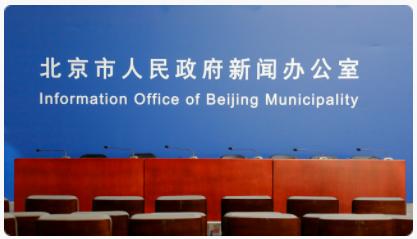 北京市新增本土病例系感染奥密克戎变异株休闲区蓝鸢梦想 - Www.slyday.coM