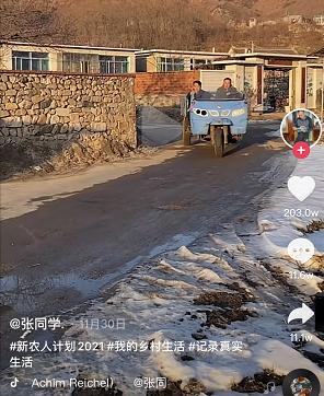 嘿！张同学，你被交警蜀黍盯上了休闲区蓝鸢梦想 - Www.slyday.coM