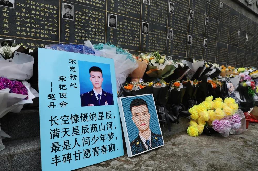 告别烈士赵丹遗骨安葬仪式在开阳县烈士陵园举行